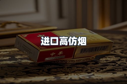 越南香烟系列